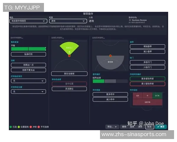 足球战术的演变与应用探讨如何提升球队整体竞争力与战术灵活性